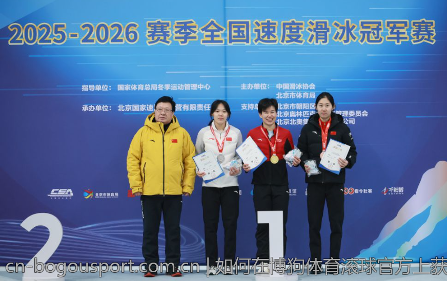 如何在博狗体育滚球官方上获得最大收益