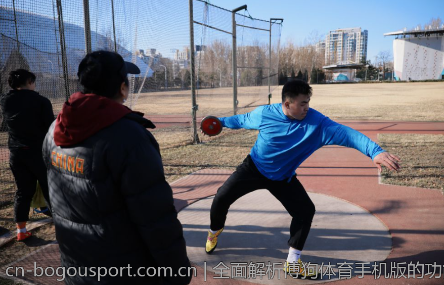 全面解析博狗体育手机版的功能特点