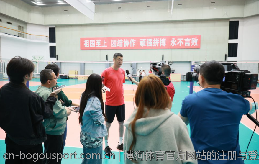 博狗体育官方网站的注册与登录流程